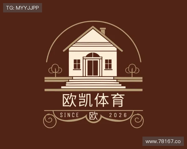 导引欧凯体育